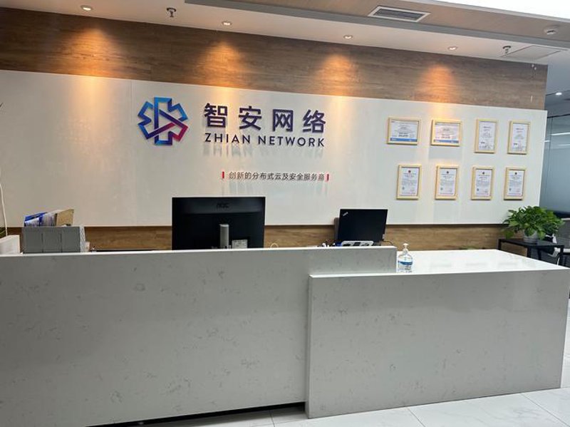系统集成